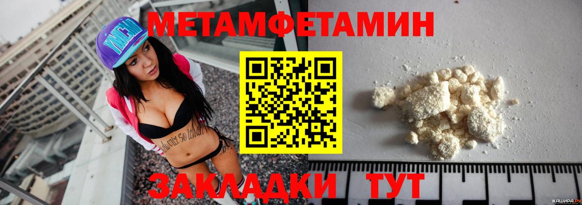 Амфетамин Premium  Вход с VPN  АМФ  Лыткарино 