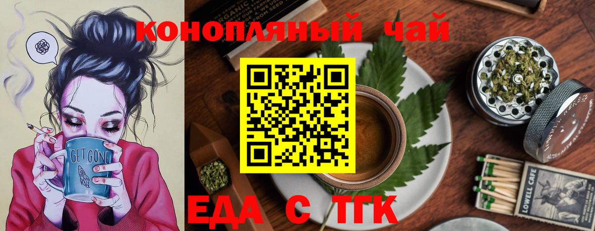 Canna-Cookies марихуана Лыткарино
