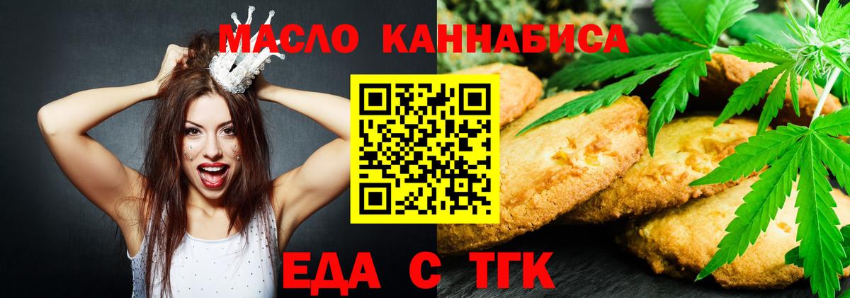 Марихуана  Метамфетамин  Кокаин  Меф кристаллы  Лыткарино  КОКАИН  ГАШ  Вход с VPN 