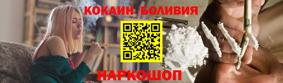 COCAIN 97% Лыткарино
