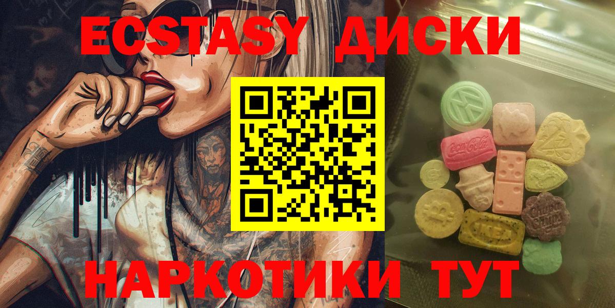 ЭКСТАЗИ бентли Лыткарино