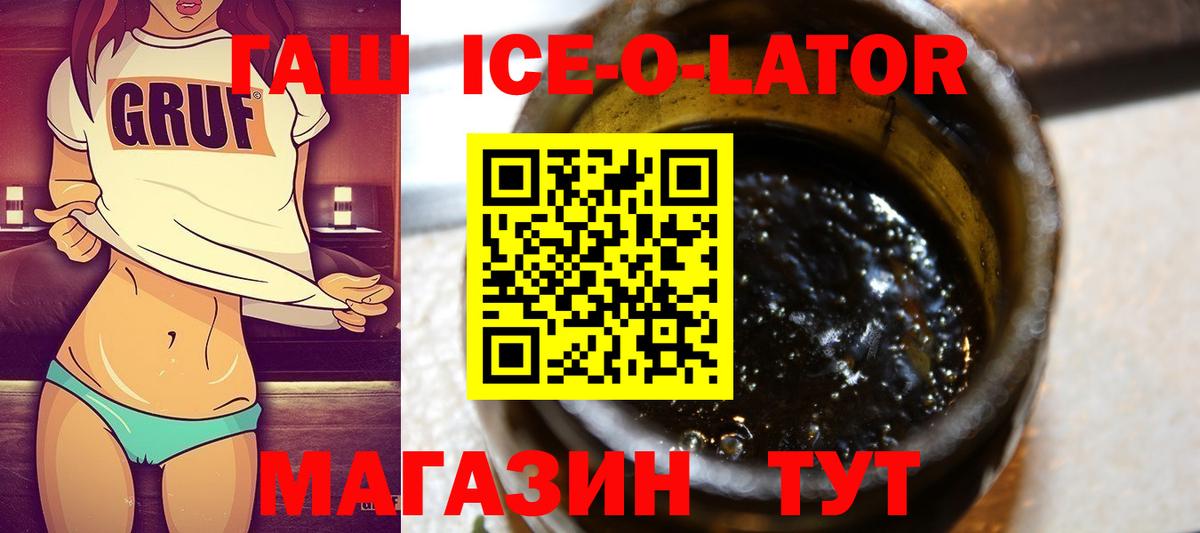 Гашиш индика сатива Лыткарино