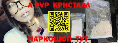 ALPHA-PVP Изобильный
