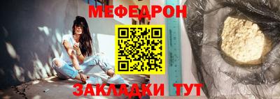 кристаллы Ирбит
