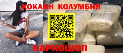 кристаллы Ирбит