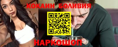 COCAINE Ипатово
