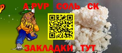 кристаллы Ирбит