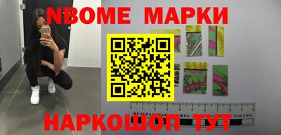 кристаллы Ирбит