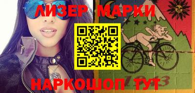 кристаллы Ирбит
