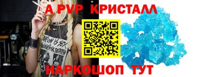 кристаллы Ирбит