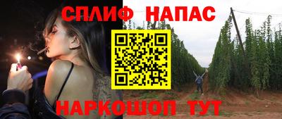 COCAINE Ипатово