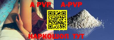 ALPHA-PVP Изобильный