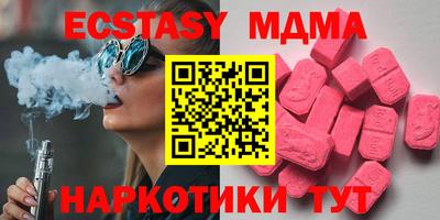 кристаллы Ирбит