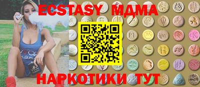 ALPHA-PVP Изобильный