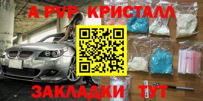 COCAINE Ипатово