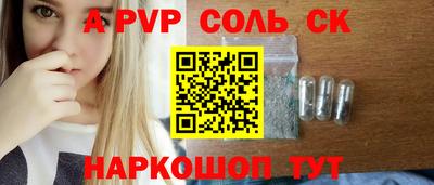 COCAINE Ипатово