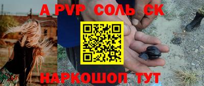 COCAINE Ипатово