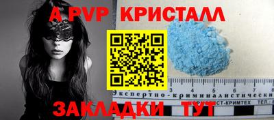 COCAINE Ипатово