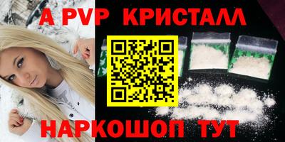 COCAINE Ипатово