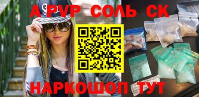 ALPHA-PVP Изобильный