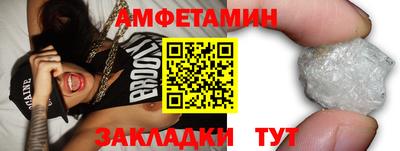 кристаллы Ирбит