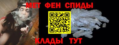 COCAINE Ипатово