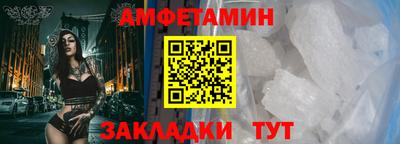 кристаллы Ирбит