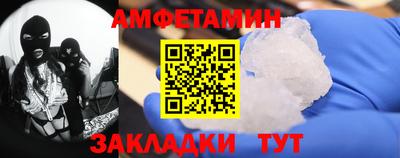 кристаллы Ирбит