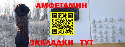 COCAINE Ипатово