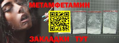 COCAINE Ипатово
