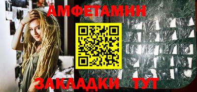 COCAINE Ипатово