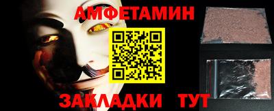 кристаллы Ирбит