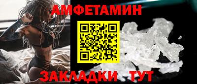 кристаллы Ирбит