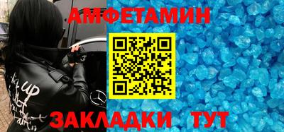 ALPHA-PVP Изобильный