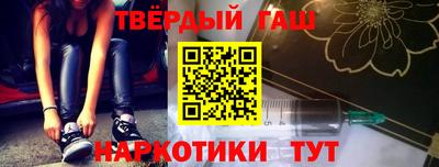 кристаллы Ирбит