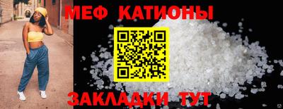 кристаллы Ирбит