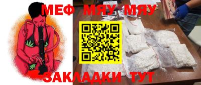 кристаллы Ирбит