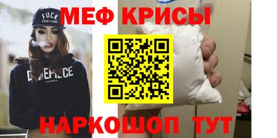 кристаллы Ирбит