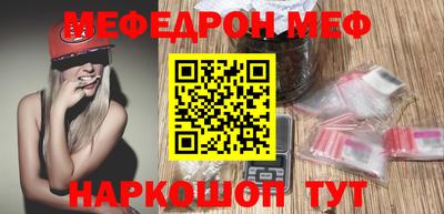 COCAINE Ипатово
