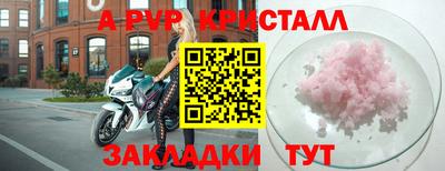 COCAINE Ипатово