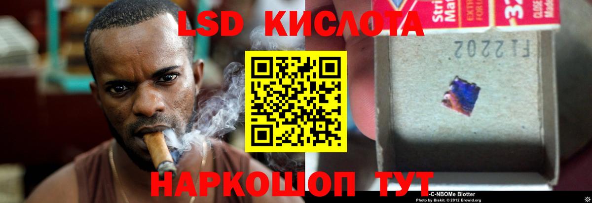 Лыткарино  ЛСД экстази кислота  Лсд 25 экстази ecstasy  OMG вход  Вход с VPN 