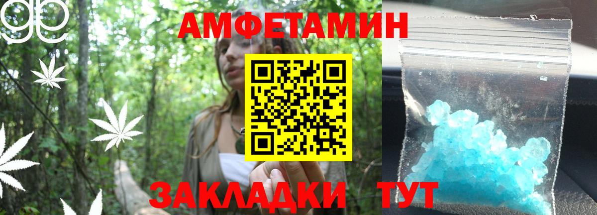 МЕТАМФЕТАМИН  Вход с VPN  Лыткарино  Первитин витя 