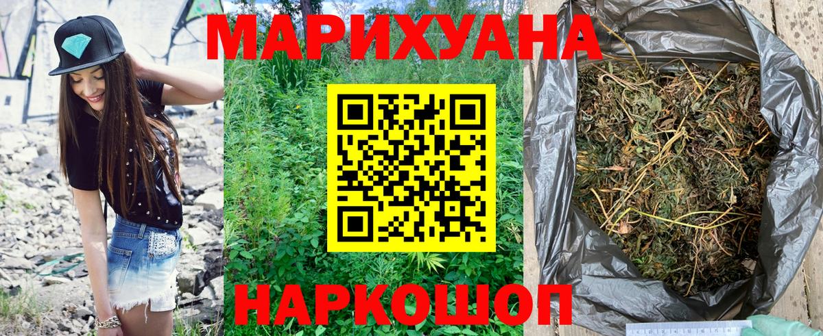Конопля ГИДРОПОН  Бошки марихуана сатива  Лыткарино  Каннабис MAZAR  Марихуана марихуана  Вход с VPN 
