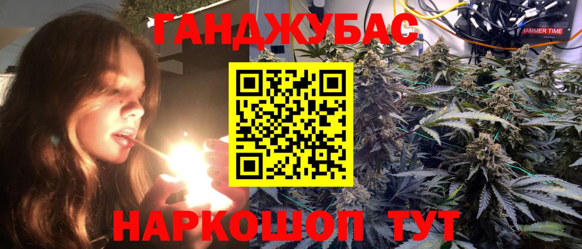 Бошки Шишки индика Лыткарино